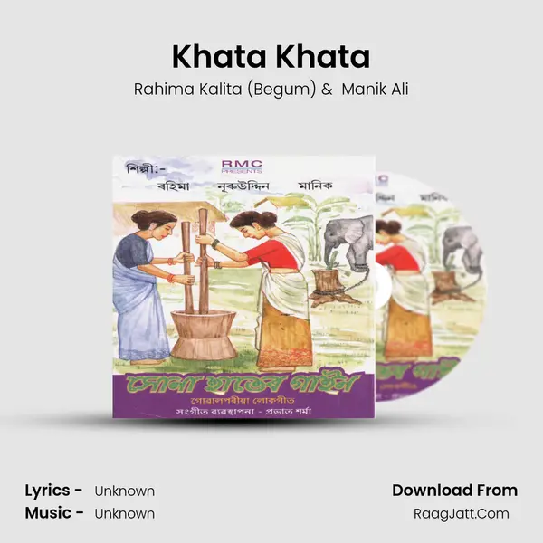 Khata Khata MP3 Song by Rahima Kalita (Begum) Cover
