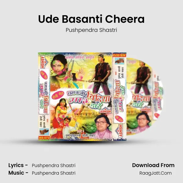 Ude Basanti Cheera MP3 Song by Pushpendra Shastri Cover