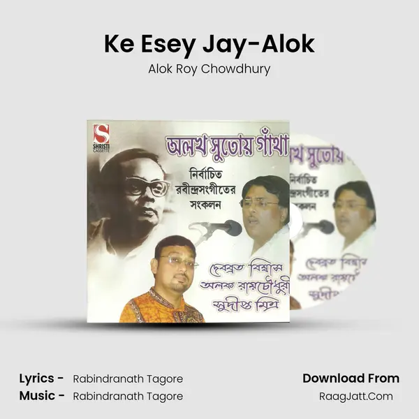 Ke Esey Jay-Alok MP3 Song by Alok Roy Chowdhury Cover