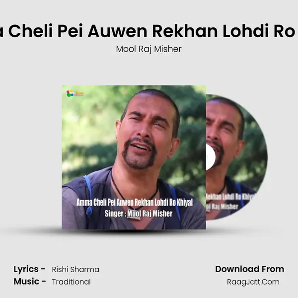 Amma Cheli Pei Auwen Rekhan Lohdi Ro Khiyal MP3 Song by Mool Raj Misher Cover