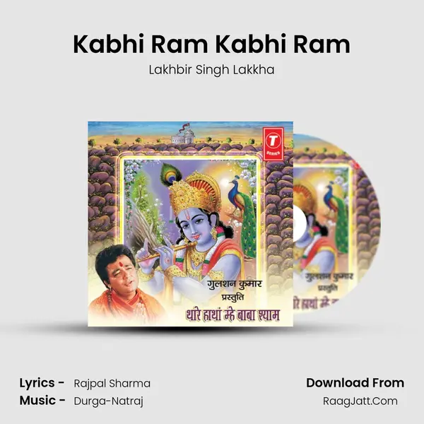 Kabhi Ram Kabhi Ram MP3 Song by Lakhbir Singh Lakkha Cover