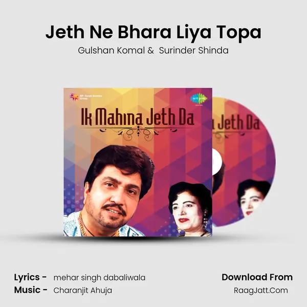 Jeth Ne Bhara Liya Topa MP3 Song by Gulshan Komal Cover