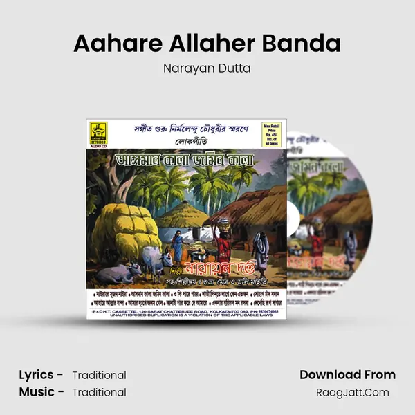 Aahare Allaher Banda MP3 Song by Narayan Dutta Cover