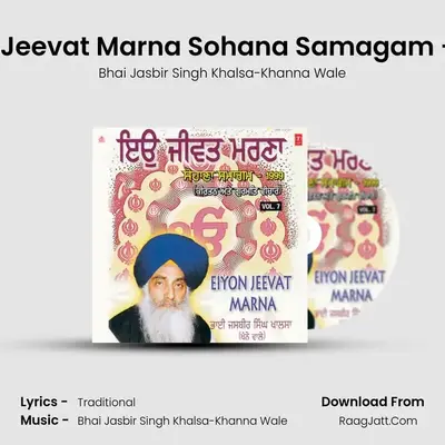 Eiyon Jeevat Marna - Bhai Jasbir Singh Khalsa-Khanna Wale