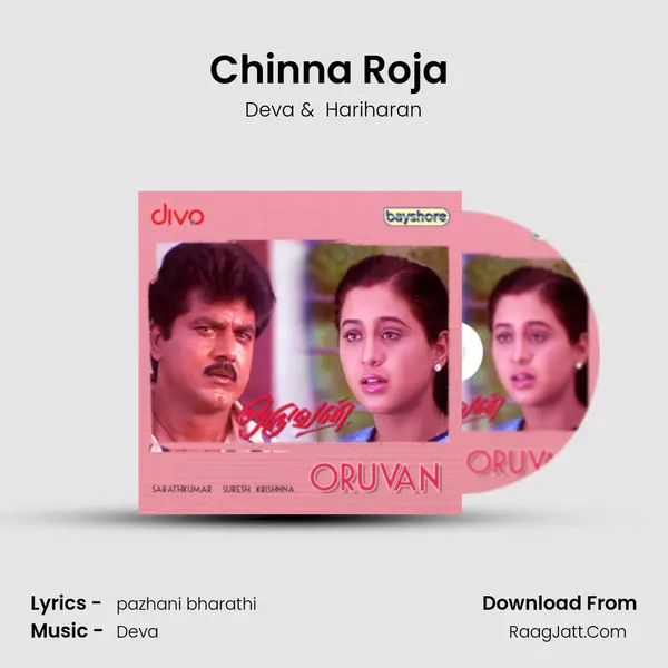 Chinna Roja (Vocal) MP3 Song by Deva Cover