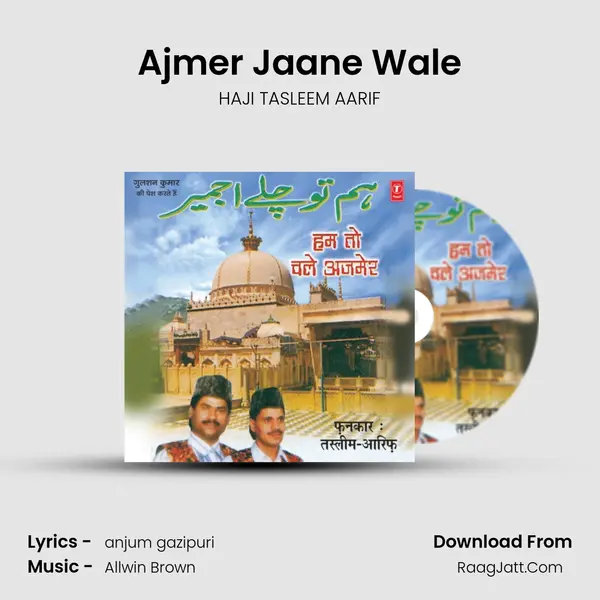 Ajmer Jaane Wale MP3 Song by HAJI TASLEEM AARIF Cover