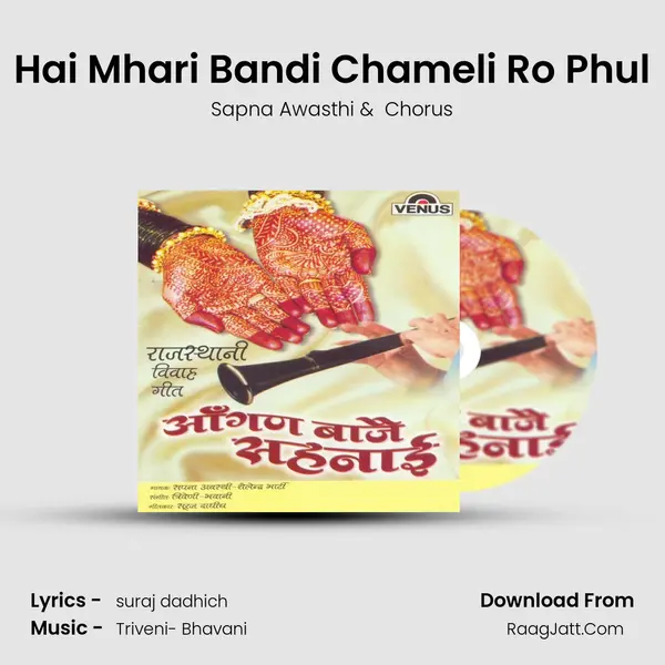 Hai Mhari Bandi Chameli Ro Phul MP3 Song by Sapna Awasthi Cover