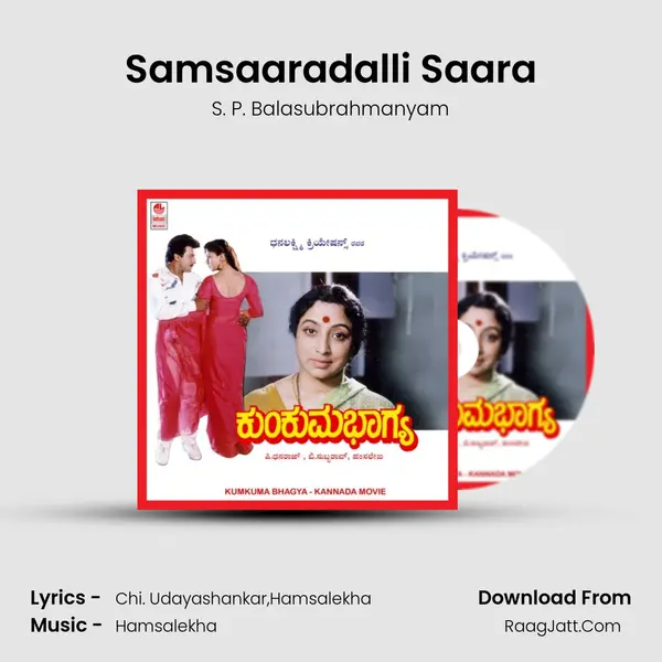 Samsaaradalli Saara MP3 Song by S. P. Balasubrahmanyam Cover