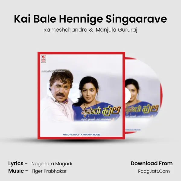 Kai Bale Hennige Singaarave MP3 Song by Rameshchandra Cover