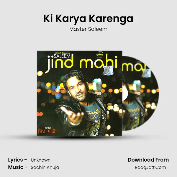 Ki Karya Karenga MP3 Song by Master Saleem Cover