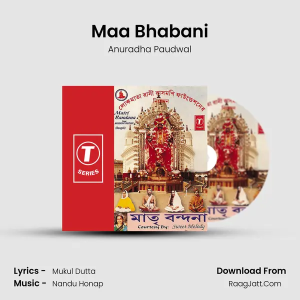 Maa Bhabani MP3 Song by Anuradha Paudwal Cover