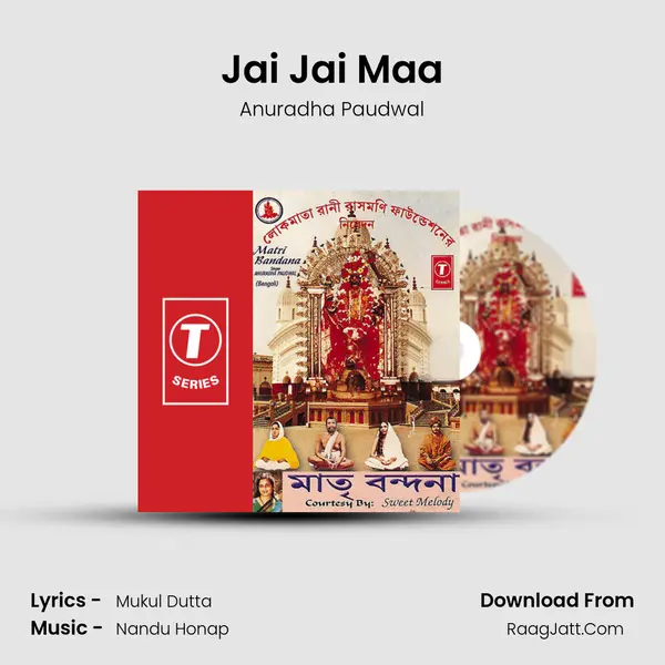 Jai Jai Maa MP3 Song by Anuradha Paudwal Cover