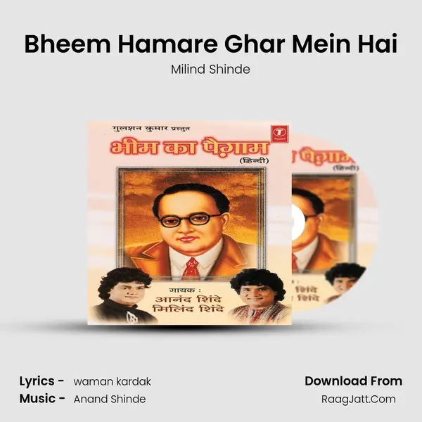 Bheem Hamare Ghar Mein Hai MP3 Song by Milind Shinde Cover