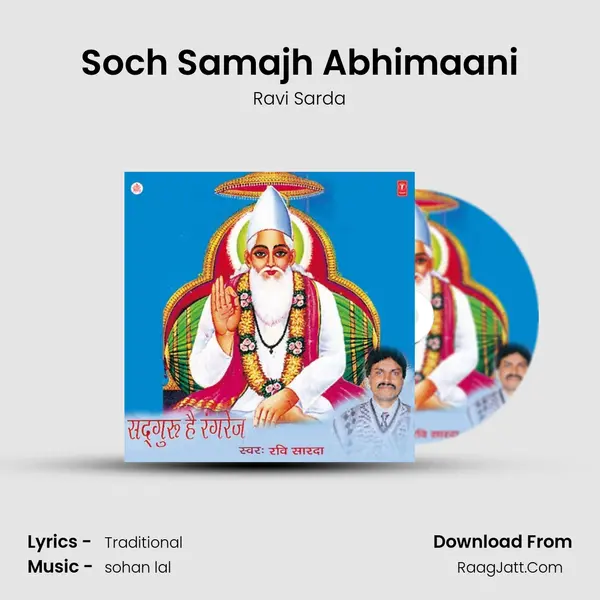 Soch Samajh Abhimaani MP3 Song by Ravi Sarda Cover