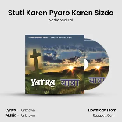 Stuti Karen Pyaro Karen Sizda MP3 Song by Nathaneal Lal Cover