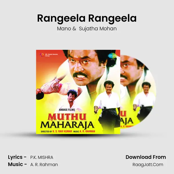Rangeela Rangeela MP3 Song by Mano Cover