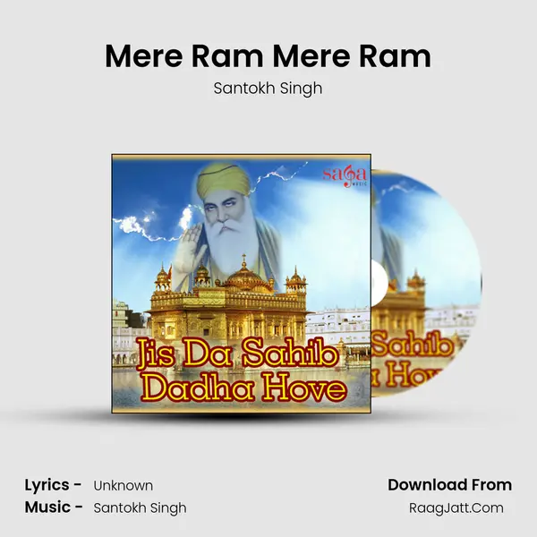 Mere Ram Mere Ram MP3 Song by Santokh Singh Cover