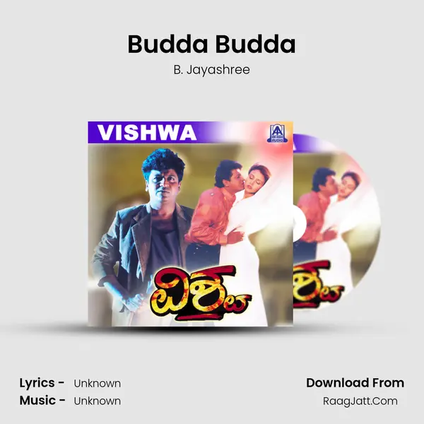 Budda Budda MP3 Song by B. Jayashree Cover