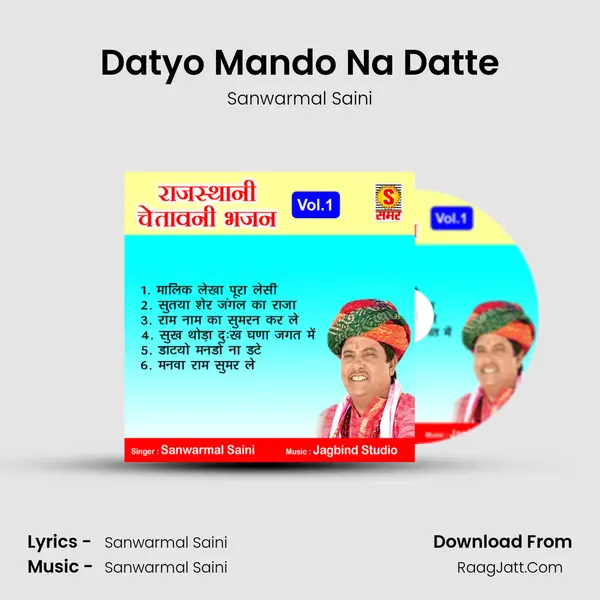 Datyo Mando Na Datte MP3 Song by Sanwarmal Saini Cover
