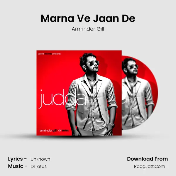 Marna Ve Jaan De MP3 Song by Amrinder Gill Cover
