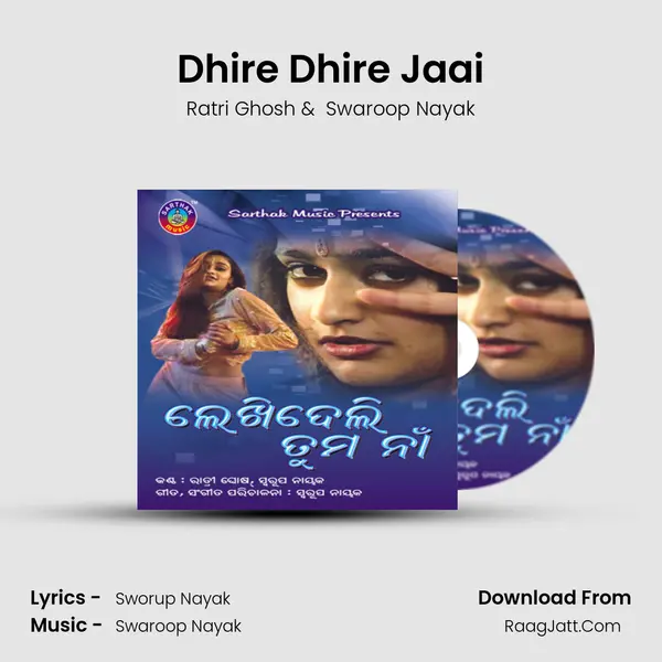 Dhire Dhire Jaai MP3 Song by Ratri Ghosh Cover
