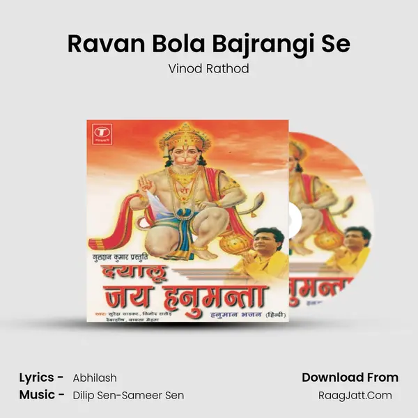 Ravan Bola Bajrangi Se MP3 Song by Vinod Rathod Cover