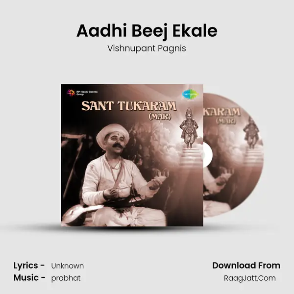 Sant Tukaram Mar - Vishnupant Pagnis