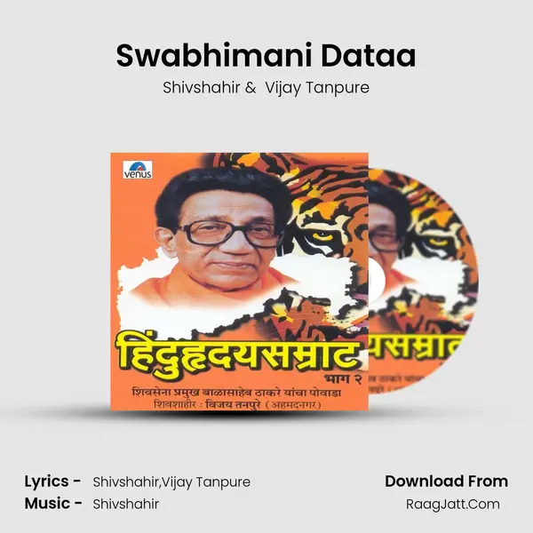 Swabhimani Dataa MP3 Song by Shivshahir Cover