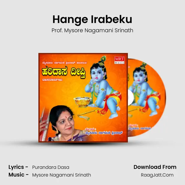 Hange Irabeku MP3 Song by Prof. Mysore Nagamani Srinath Cover