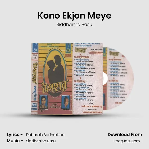 Kono Ekjon Meye mp3 song