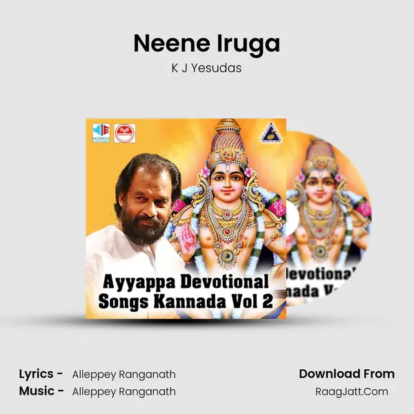 Neene Iruga MP3 Song by K J Yesudas Cover
