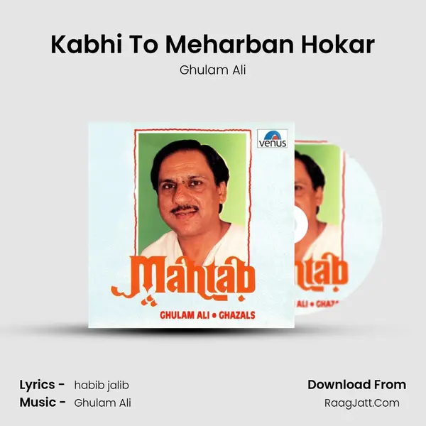 Kabhi To Meharban Hokar MP3 Song by Ghulam Ali Cover
