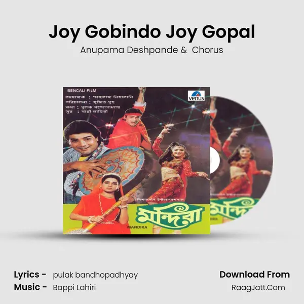 Joy Gobindo Joy Gopal MP3 Song by Anupama Deshpande Cover