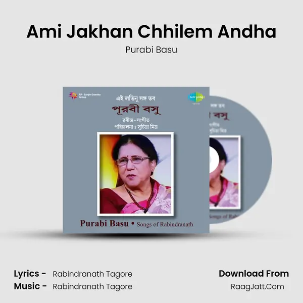 Ami Jakhan Chhilem Andha MP3 Song by Purabi Basu Cover