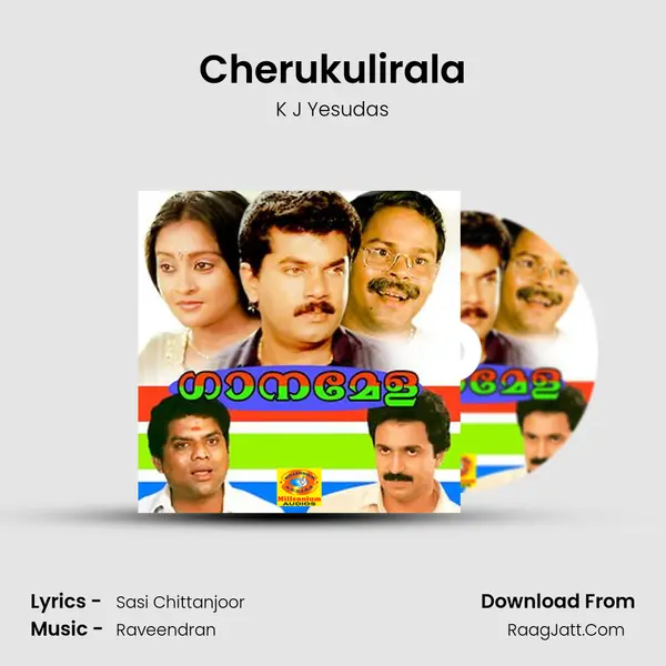 Cherukulirala MP3 Song by K J Yesudas Cover