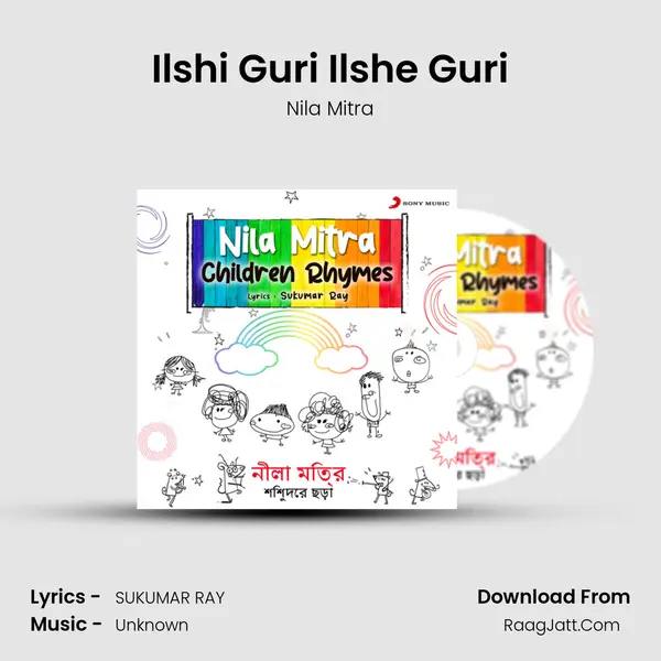 Ilshi Guri Ilshe Guri MP3 Song by Nila Mitra Cover