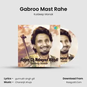 Gabroo Mast Rahe Cover