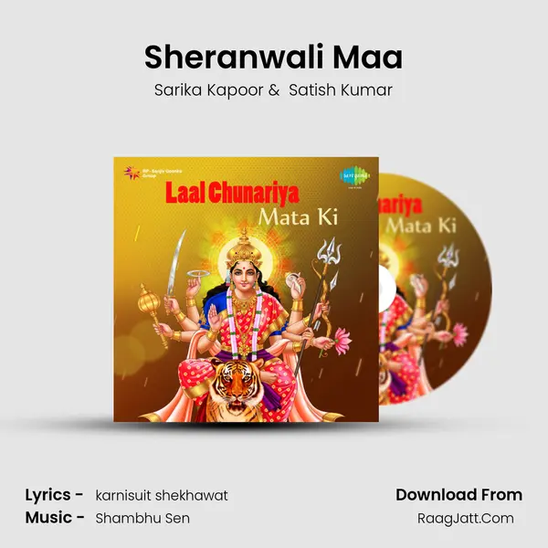 Sheranwali Maa MP3 Song by Sarika Kapoor Cover