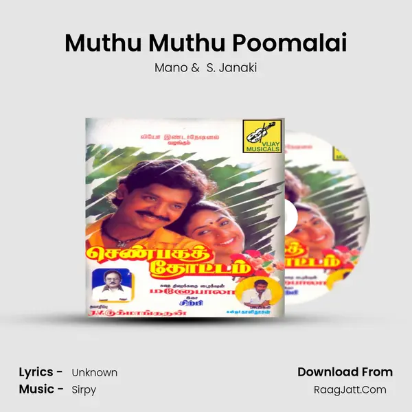 Muthu Muthu Poomalai MP3 Song by Mano Cover