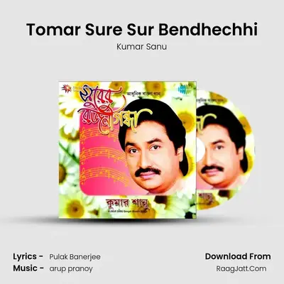 Tomar Sure Sur Bendhechhi mp3 song