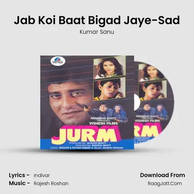 Jab Koi Baat Bigad Jaye-Sad MP3 Song by Kumar Sanu Cover