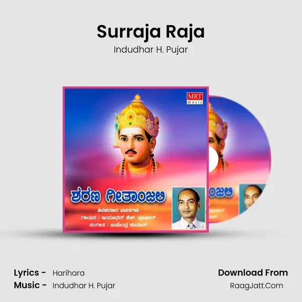 Surraja Raja MP3 Song by Indudhar H. Pujar Cover