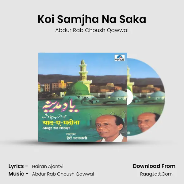 Koi Samjha Na Saka MP3 Song by Abdur Rab Choush Qawwal Cover