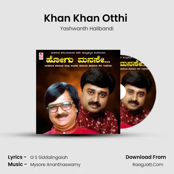 Khan Khan Otthi (Yellige Banthu) MP3 Song by Yashwanth Halibandi Cover