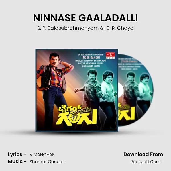 NINNASE GAALADALLI MP3 Song by S. P. Balasubrahmanyam Cover