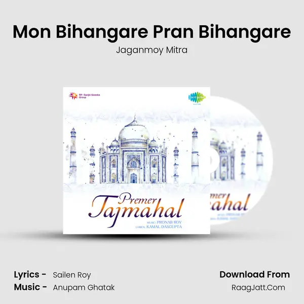 Mon Bihangare Pran Bihangare MP3 Song by Jaganmoy Mitra Cover