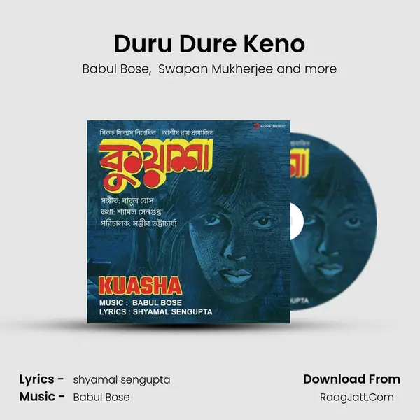 Duru Dure Keno MP3 Song by Babul Bose Cover
