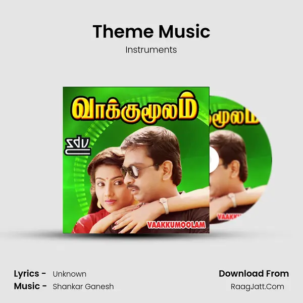 Theme Music MP3 Song by Instruments Cover