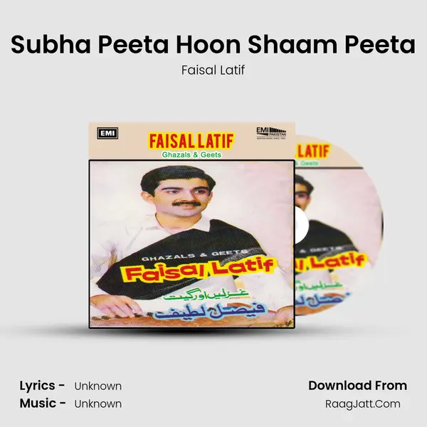 Subha Peeta Hoon Shaam Peeta mp3 song