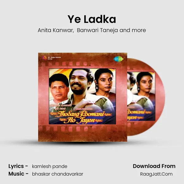 Ye Ladka(With Dialogue) mp3 song